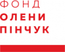 Благодійний фонд «Олени Пінчук»