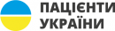 Благодійний фонд «Пацієнти України»