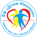 Благодійний фонд «Дітям Нікополя»