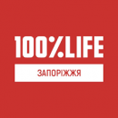 Благотворительная организация «Сеть 100 процентов жизни. Запорожье»