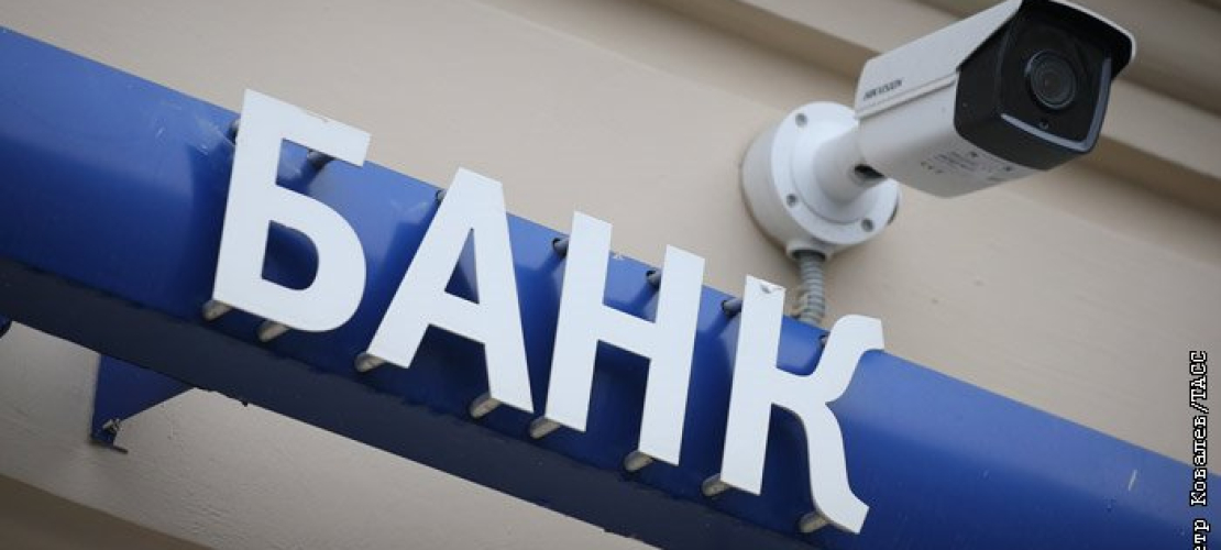 Як вибрати банк для бізнесу в Україні: ключові критерії та поради