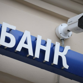 Як вибрати банк для бізнесу в Україні: ключові критерії та поради
