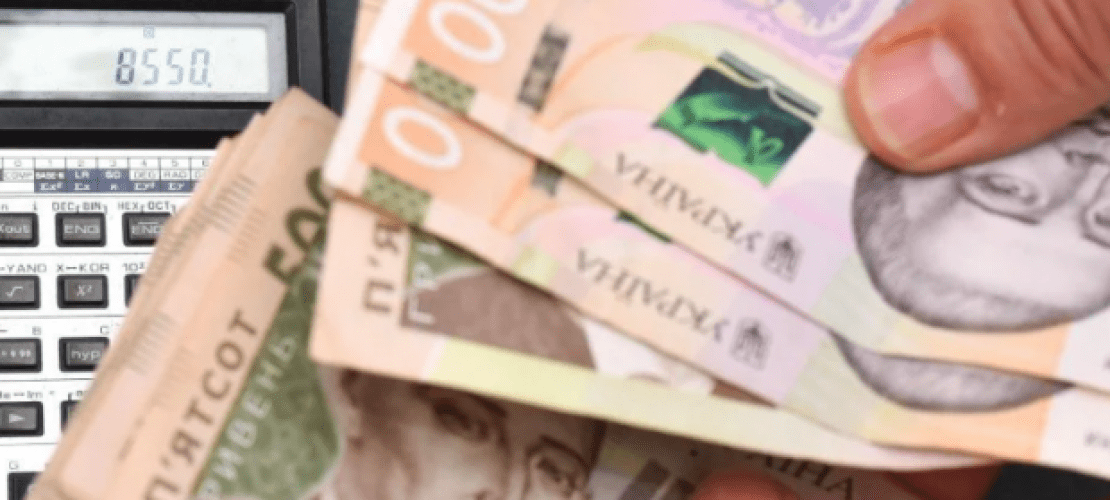 Інфляція та грошово-кредитна політика України у 2023-2024 роках