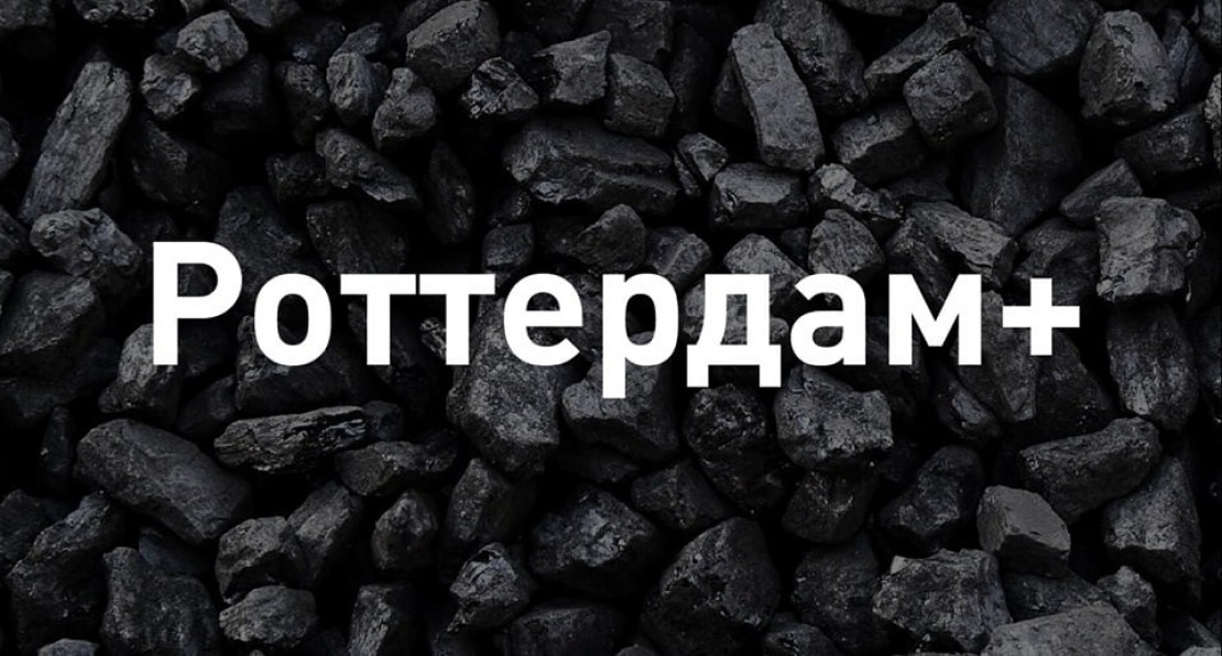 Апеляційна палата ВАКС скасувала рішення про закриття справи Роттердам+