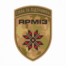 Благодійна організація «Центр реадаптації та реабілітації «ЯРМІЗ»