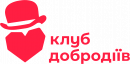 Благодійний фонд «Клуб Добродіїв