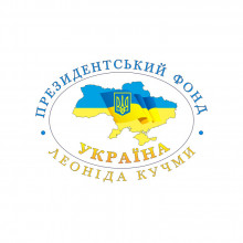 Благодійний фонд Леоніда Кучми «Україна»