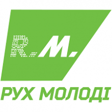 Благодійний фонд «РУХ МОЛОДІ»