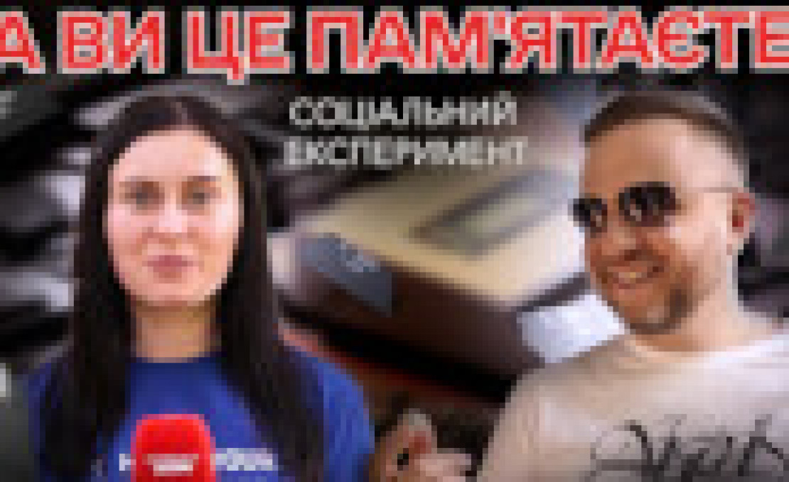 Папір та якісь 