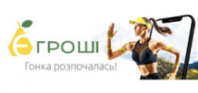 Є-Гроші