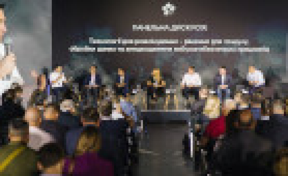Київстар став партнером форуму з розмінування, який організувало Міністерство економіки України (укр)