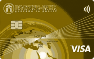 Кредитка Gold