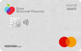 Кредитная карта MasterCard