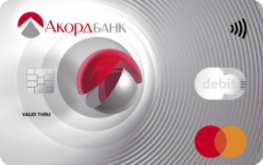 Лучшая