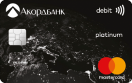 Найкраща