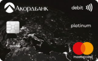 Лучшая