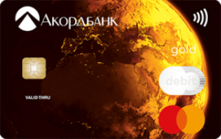 Найкраща