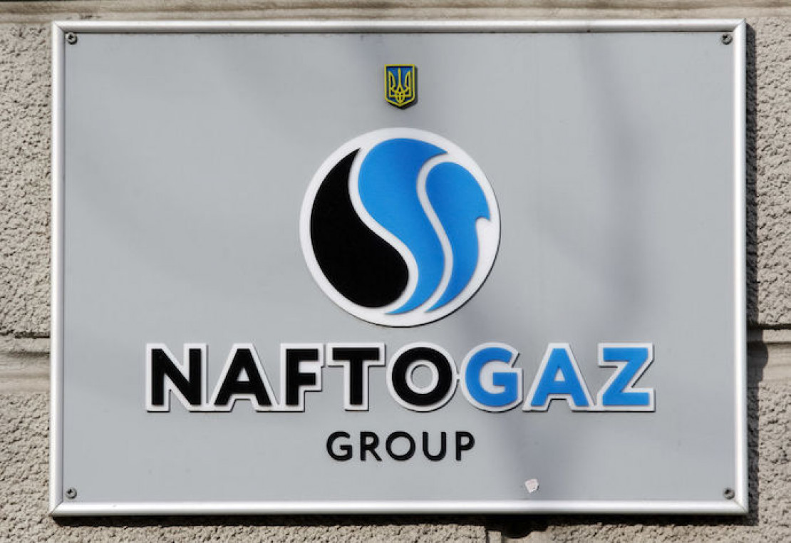 Нафтогаз пояснив, чому зупиняє постачання газу на Трипільську ТЕС