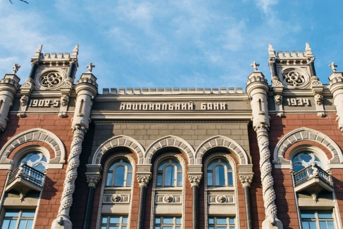 НБУ на міжбанку продав понад 350 мільйонів доларів із резервів