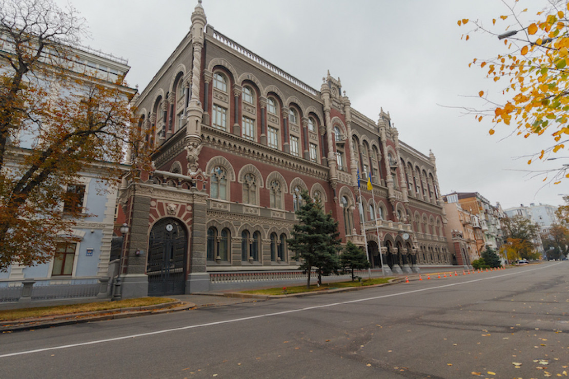 НБУ відмовився від бланкового рефінансування