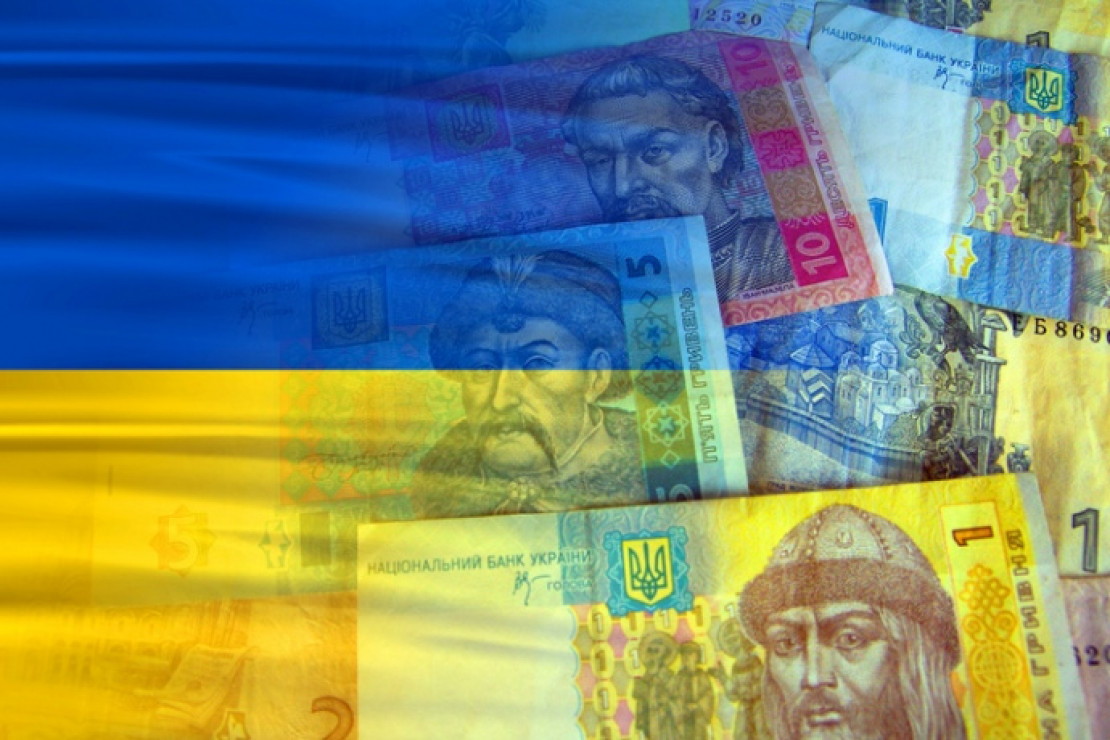 Оприлюднено нову Стратегію розвитку фінансового сектору України