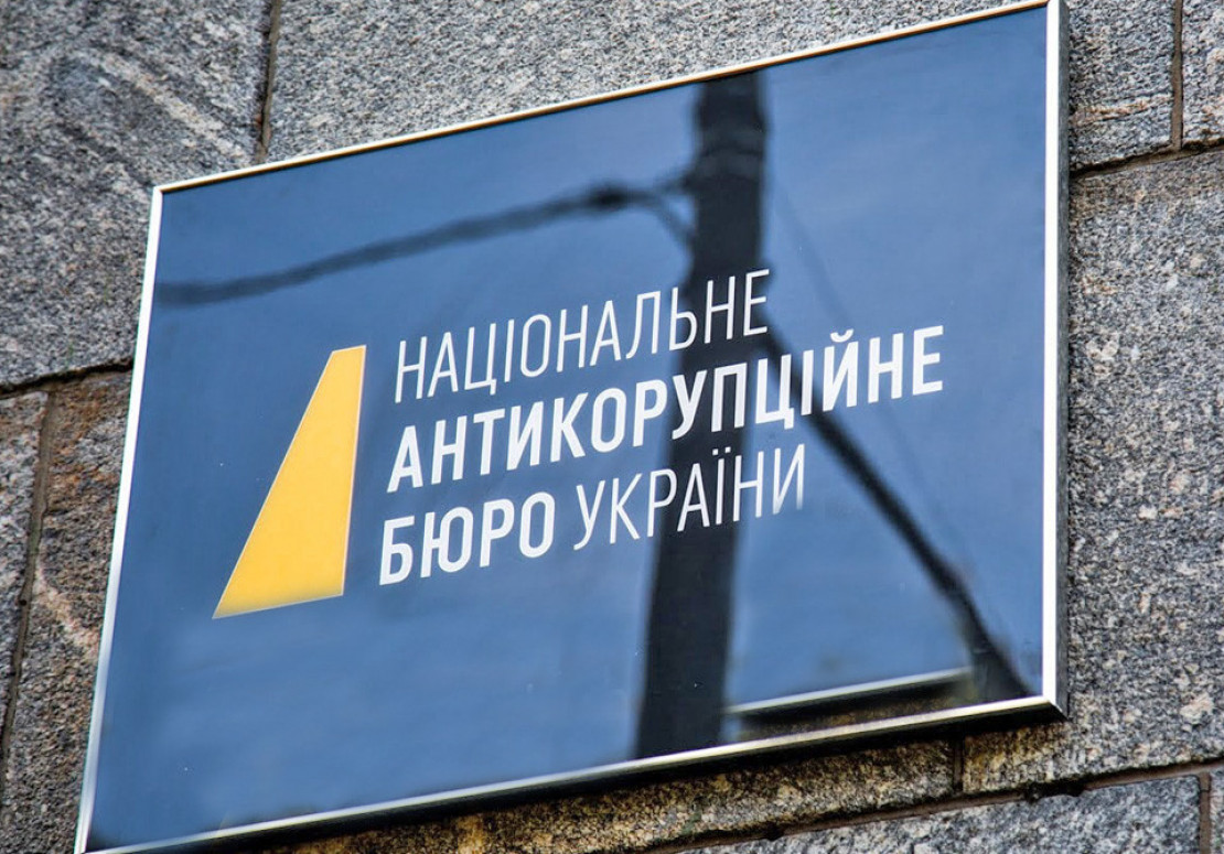 Призначення нового заступника НАБУ