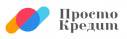 Просто Кредит
