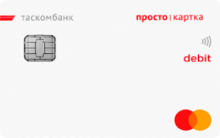 Просто картка