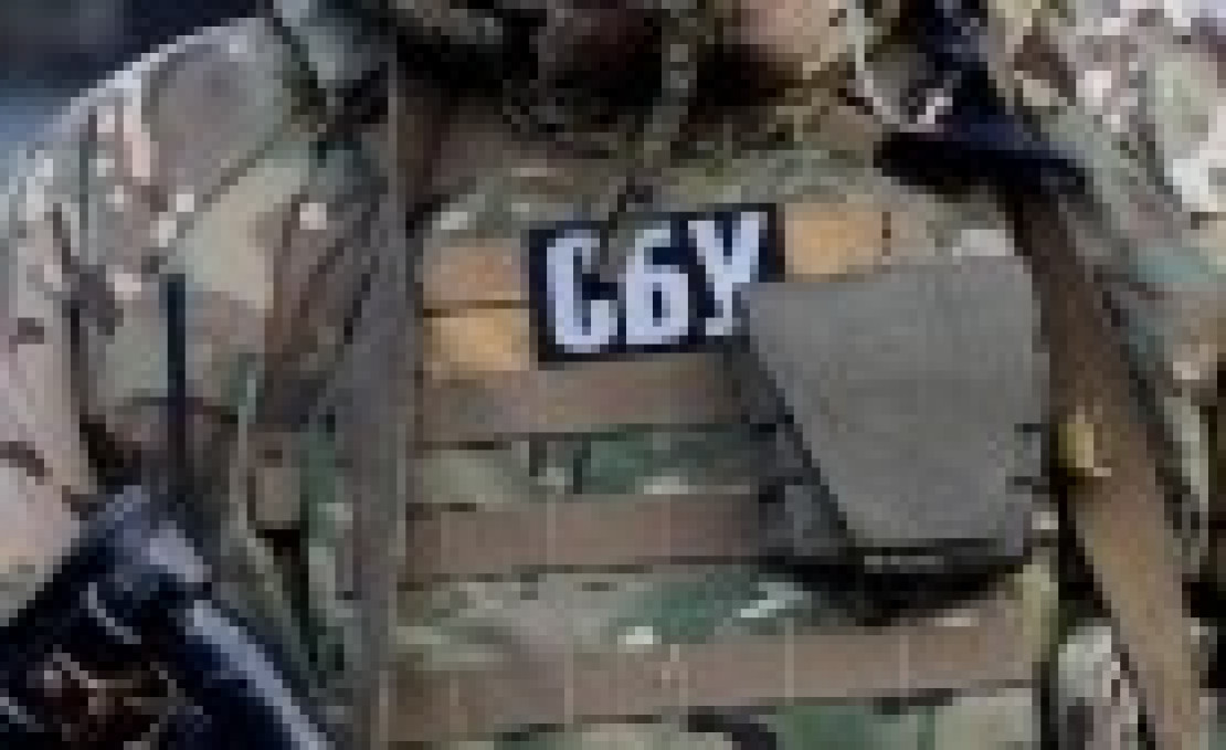 СБУ затримала 