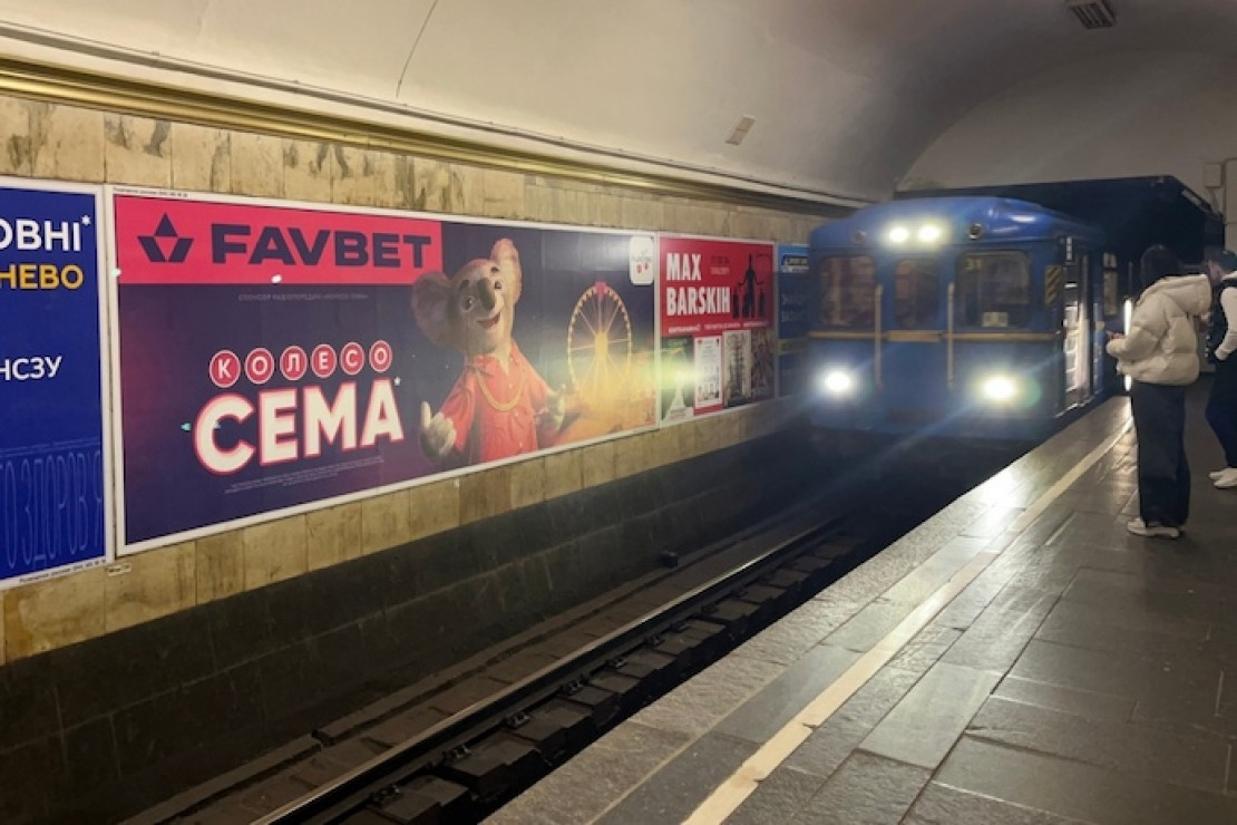 СНБО приказывает запретить рекламу казино с использованием военной символики