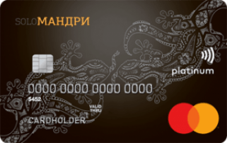 soloМАНДРИ