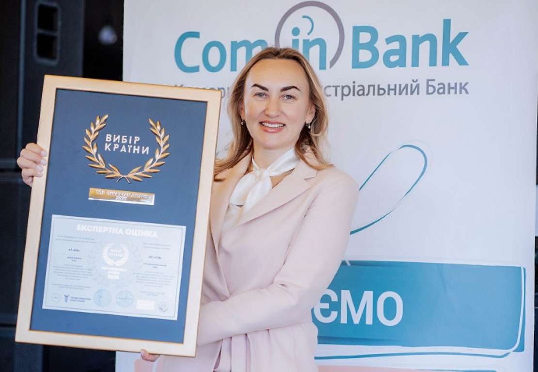 Тетяна Путінцева: Клієнтоорієнтованість та взаємопідтримка дозволили 