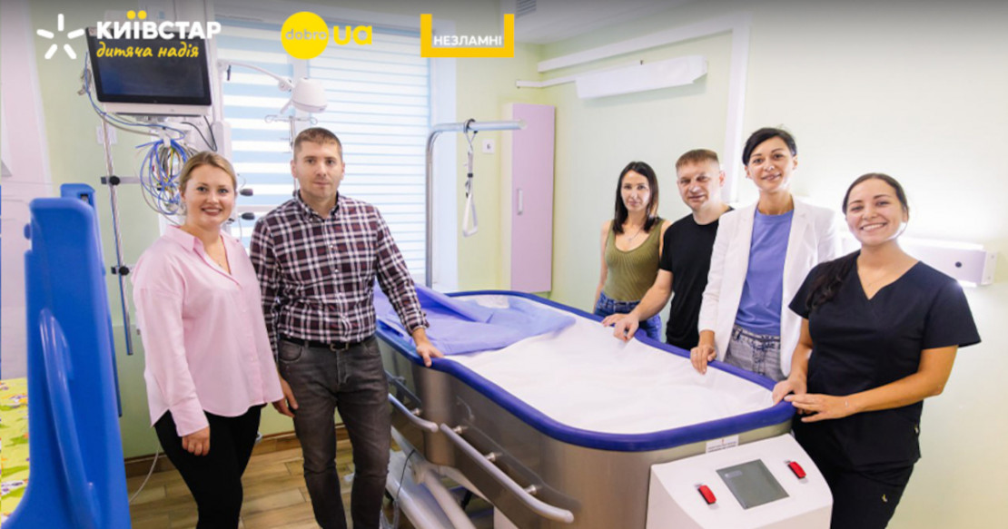 Унікальне ліжко: центр 