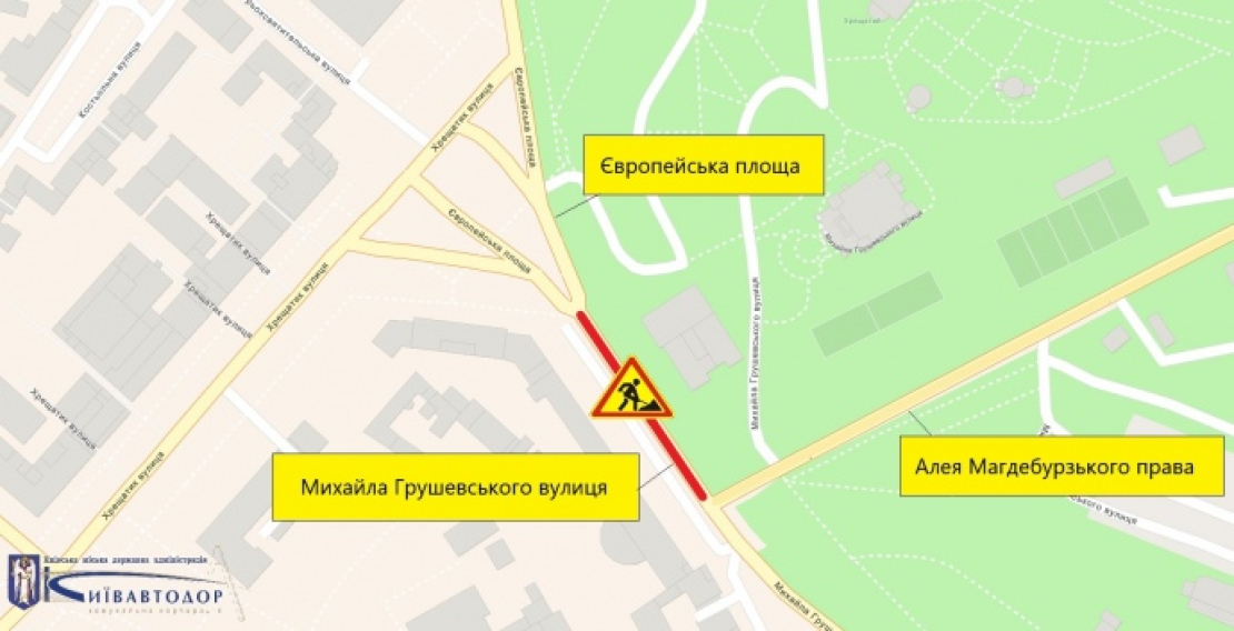 В Киеве на неделю частично ограничат движение по улице Грушевского