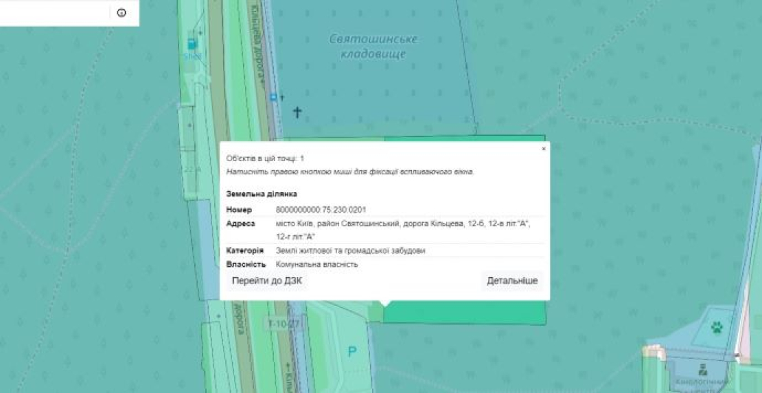 В Киеве за неуплату аренды отсудили 5 млн у фирмы, которая прикрывалась 