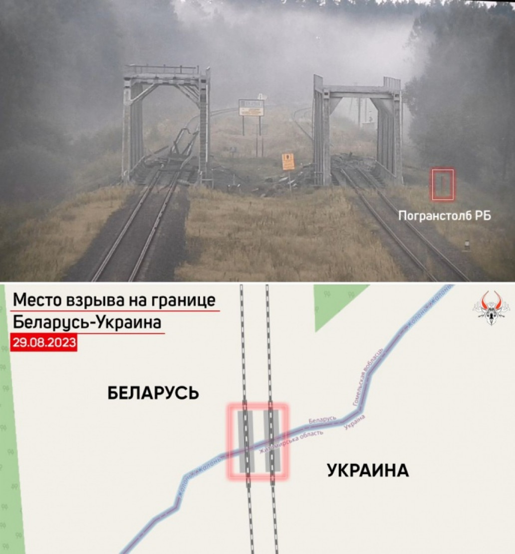 Внаслідок вибуху зруйновано шляхи та пошкоджено міст на білорусько-українському кордоні
