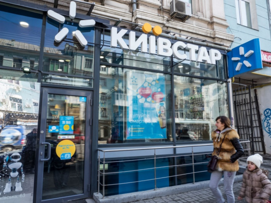 VEON про арешт корпоративних прав 