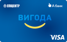 Вигода