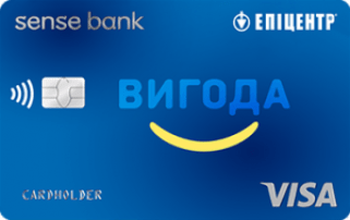 Вигода